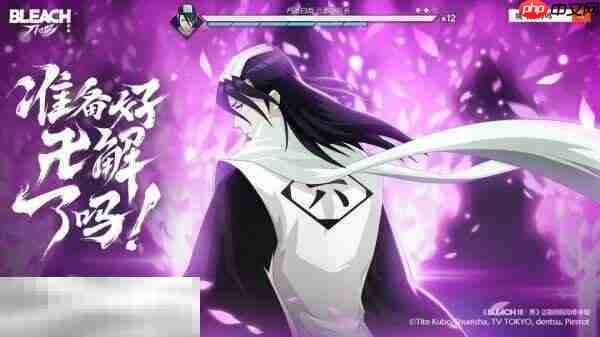 境界刀鸣预约入口在哪 境界刀鸣官网预约量查询入口