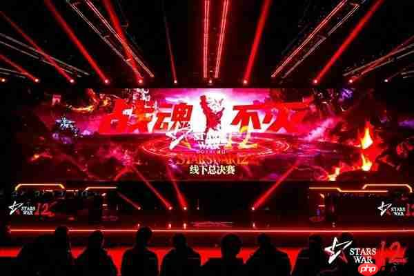 KK官方对战平台StarsWar12线下赛圆满结束，传奇不老，战魂不灭！