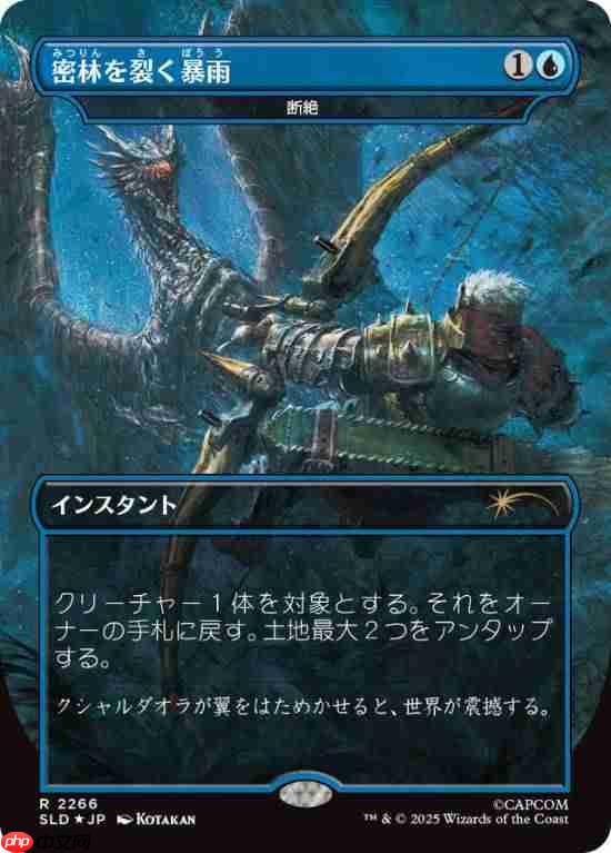 《怪猎》联动《万智牌》：怪物全明星集结！