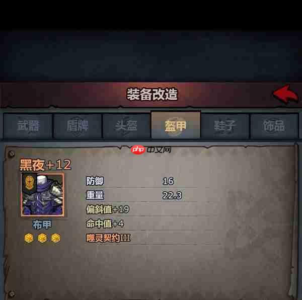 诸神皇冠神器改造路线攻略上篇