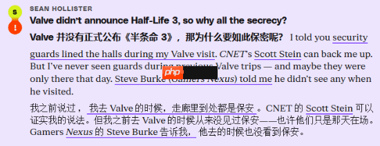 《半条命3》真来了？记者回忆V社每层都有安保人员！以前没见过