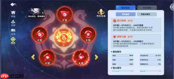 英雄与城堡符石获取方法攻略分享