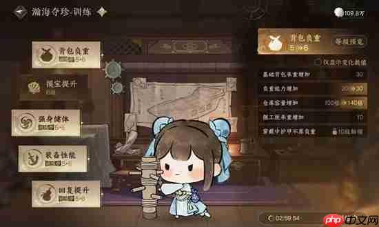 逆水寒手游瀚海夺珍玩法介绍-逆水寒手游新玩法瀚海夺珍怎么玩