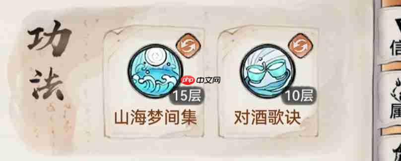 最强祖师霜月寒、卫寒仙墟阵容怎么样