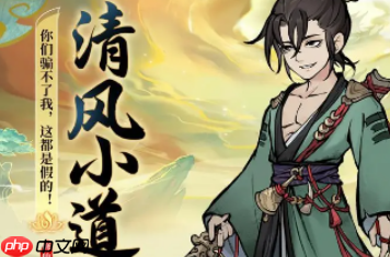 寻道大千道诡异仙联动有哪些活动-寻道大千道诡异仙联动活动介绍