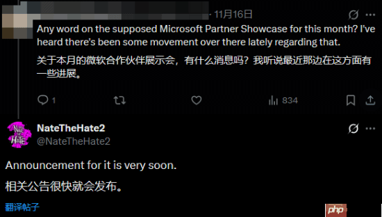 曝Xbox新发布会即将到来！重点聚焦第三方