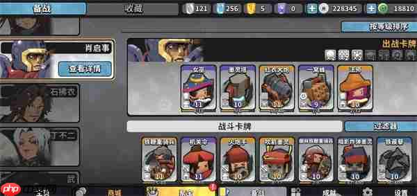 墨守孤城双核心建筑流玩法搭配攻略