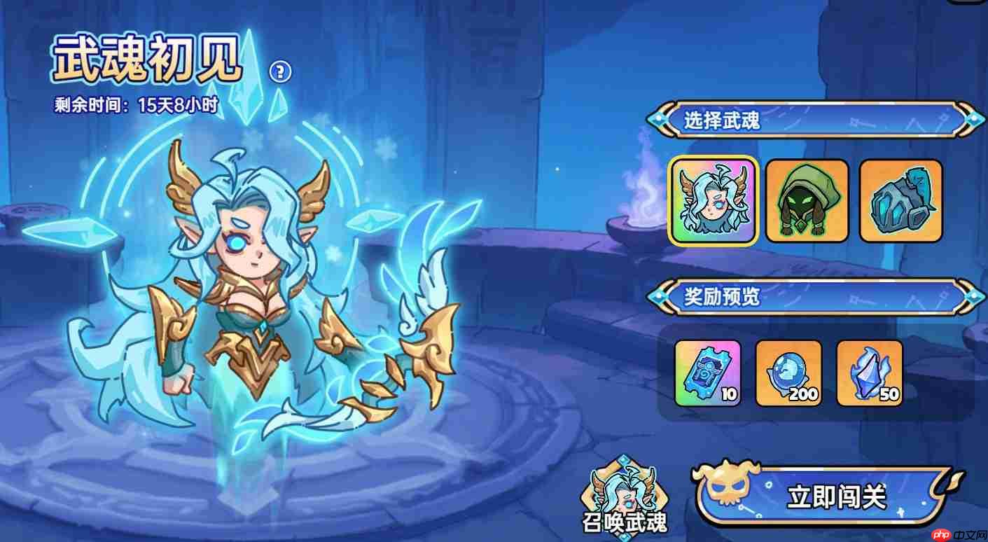 英勇之地S2赛季前瞻