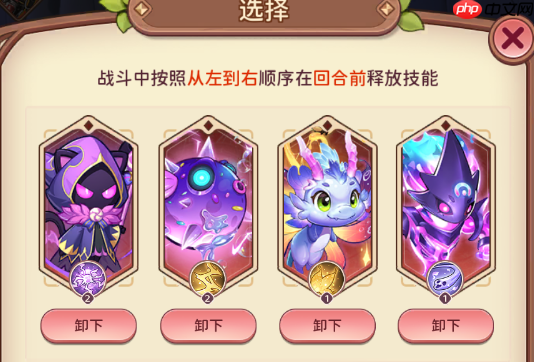 冒险守护幻灵庇护所全攻略