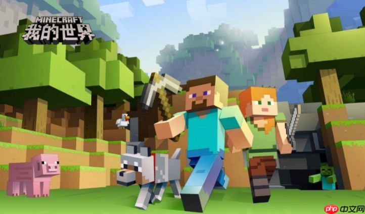 mc.js直接玩 mc.js游戏官网入口