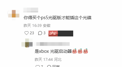 小红书“抽象”帖子引热议：怎么把PS5光盘塞进NS2？