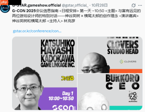 大神分享近况：神谷英树做《大神》 横尾太郎项目中止