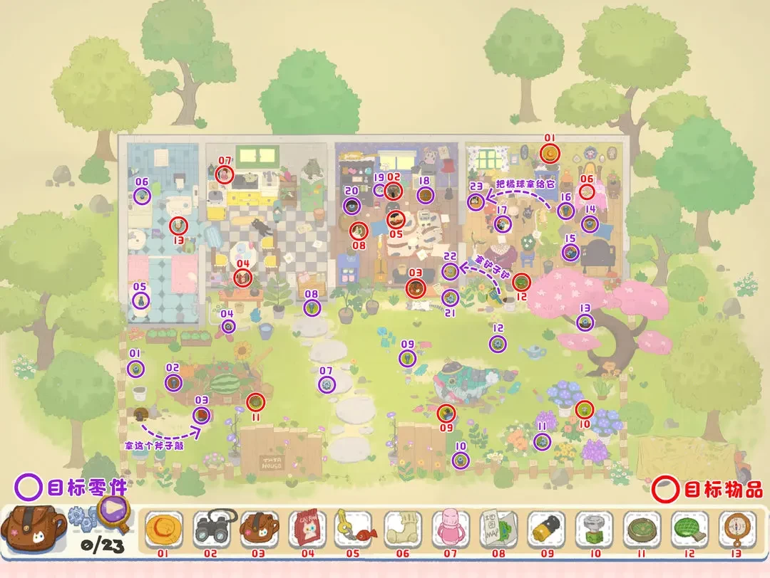 小小冒险家寻宝记第一关全攻略