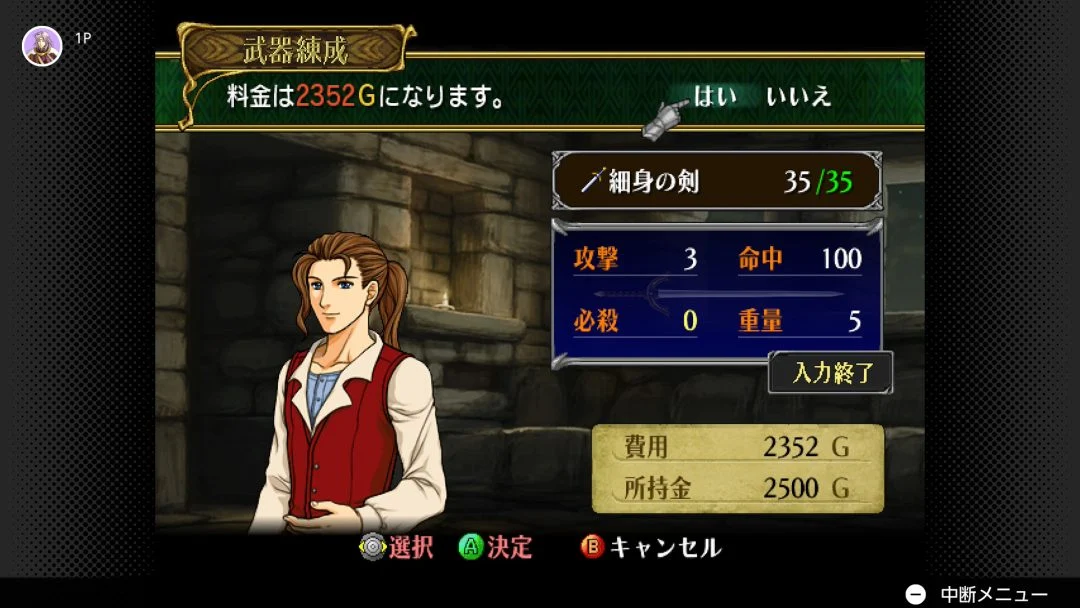  经典《火纹：苍炎之轨迹》入库NS2古典 玩家惊喜发现老BUG修复