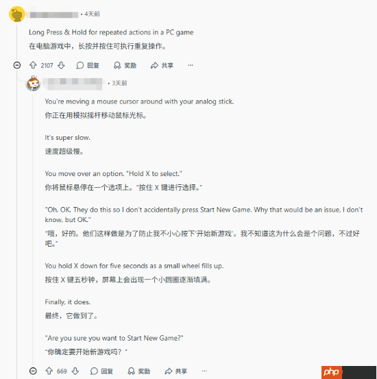 玩家热议最琐碎的退坑理由:字体太丑 作者素质差!