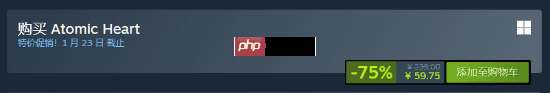 《原子之心》Steam开启二五折史低:国区售价59元 活动持续至1月23日