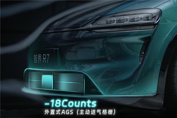 官方认证！智界R7创全球量产SUV最低风阻系数0.217