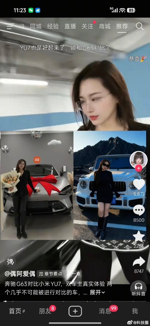 全程无尿点！德国车行老板试驾小米汽车一直在吹：看到最后绷不住了