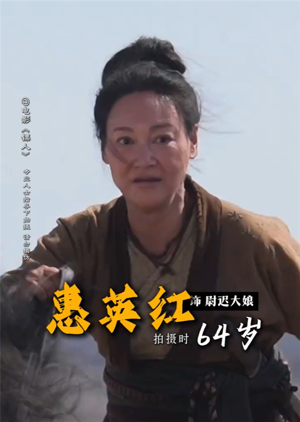 《镖人》全年龄段演员骑马实拍：5岁到64岁 每一个演员都自己骑马