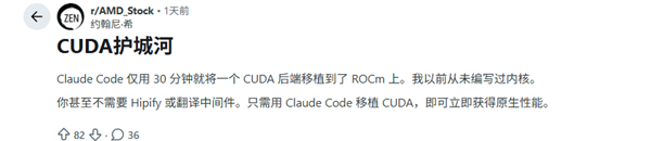 NVIDIA护城河被Claude 30分钟铲平！开发者：垄断了20年的CUDA可能在6个月内消失