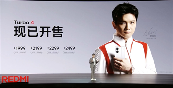 REDMI Turbo 5外观揭晓：6.59英寸黄金中尺寸！金属中框+玻璃背板