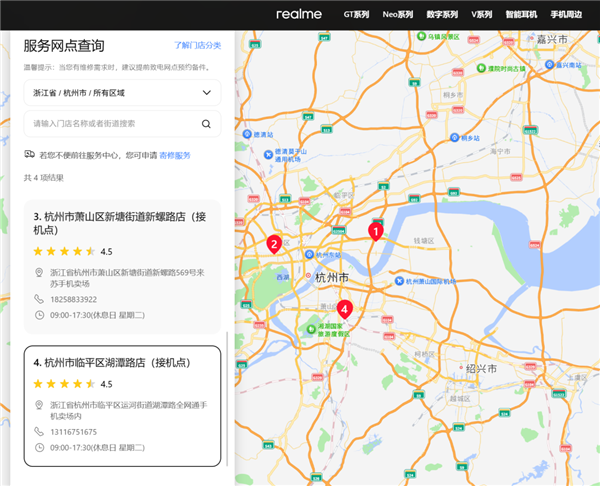 realme为什么没能成为第二个红米