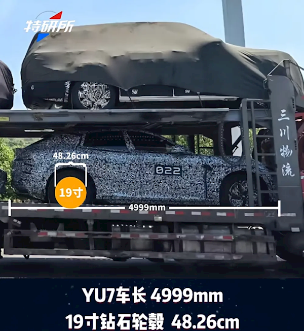 YU9来了!小米大型增程SUV实车首次官曝 胡峥楠晒图:帮大家好好试一下都在等着的车