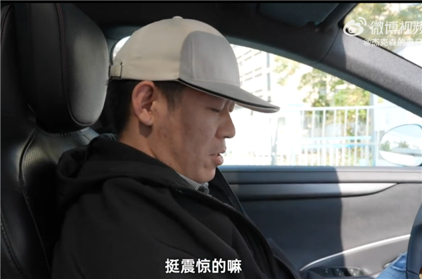 开了一年半的小米SU7 电池健康度掉了5.5%!车主:检测出来我震 惊了