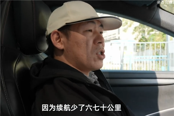 开了一年半的小米SU7 电池健康度掉了5.5%!车主:检测出来我震 惊了