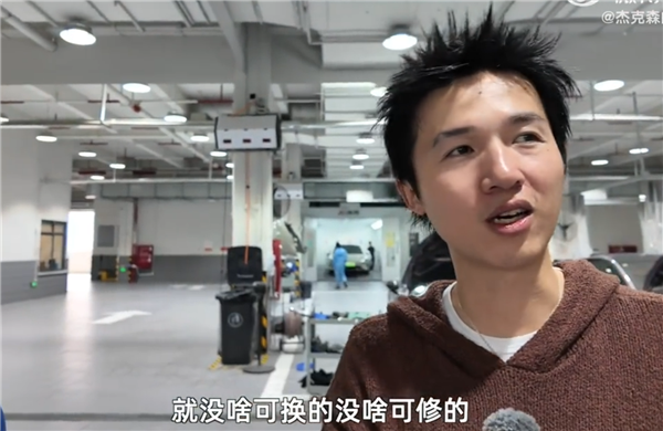 开了一年半的小米SU7 电池健康度掉了5.5%!车主:检测出来我震 惊了