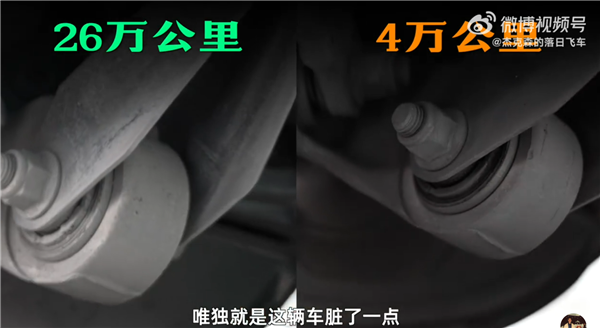 开了一年半的小米SU7 电池健康度掉了5.5%!车主:检测出来我震 惊了