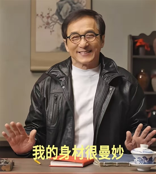 成龙自曝患有ADHD：自己的MBTI人格测试是ENFJ