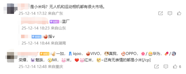 vivo Vlog相机来了！对标大疆Pocket 预计2026年发布