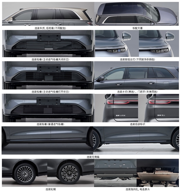 新势力慌不慌 长城魏牌V9X实车亮相：剑指主流大六座SUV